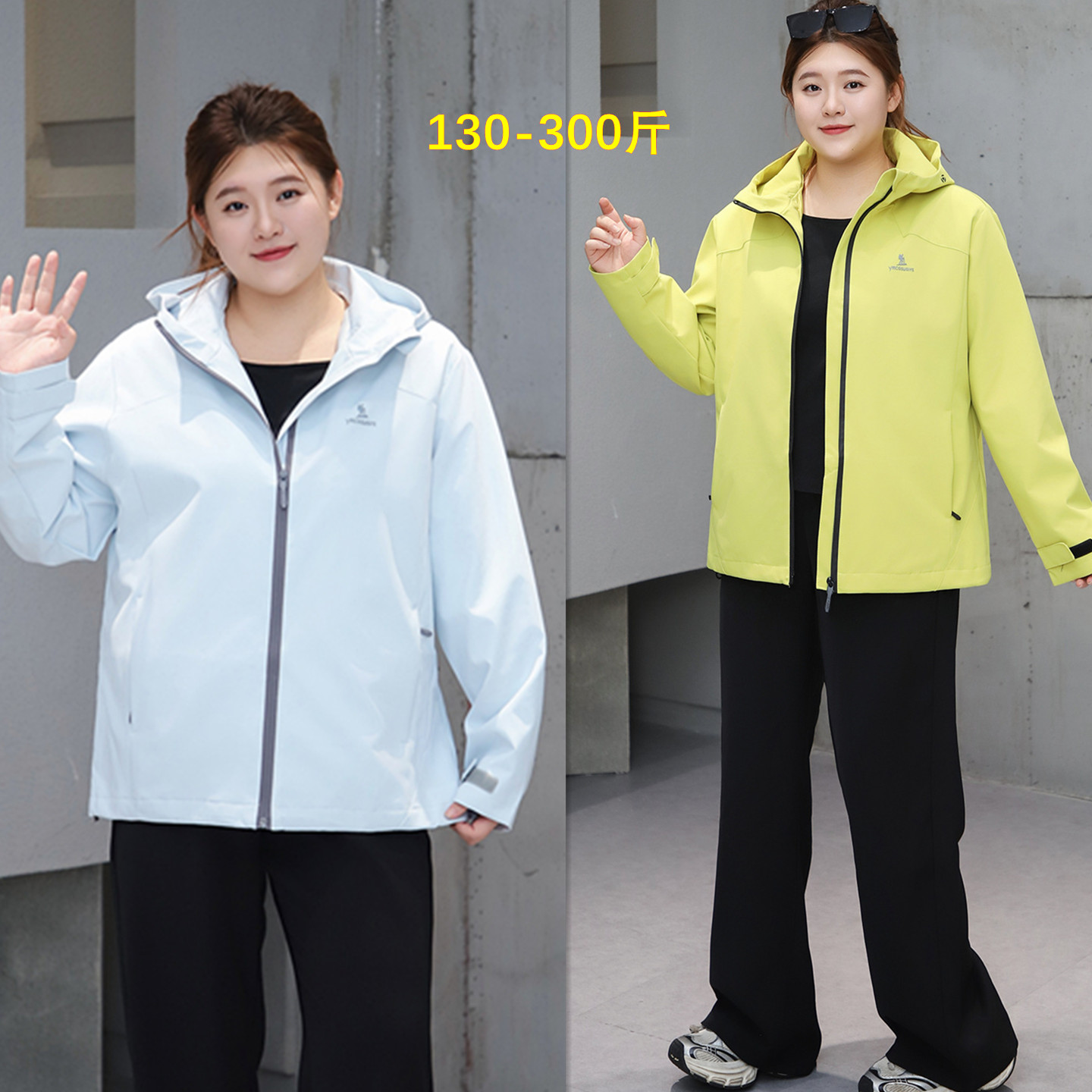 300斤户外运动休闲冲锋衣连帽外套女胖mm春秋特大码宽松显瘦上衣