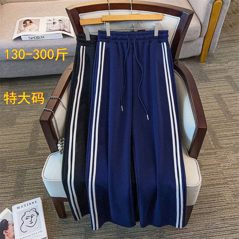 胖mm春秋宽松藏肉休闲直筒长裤女