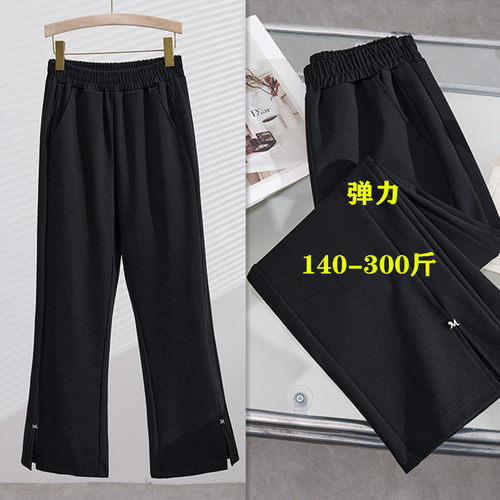 高腰弹力烟管裤女特大码胖韵美秀