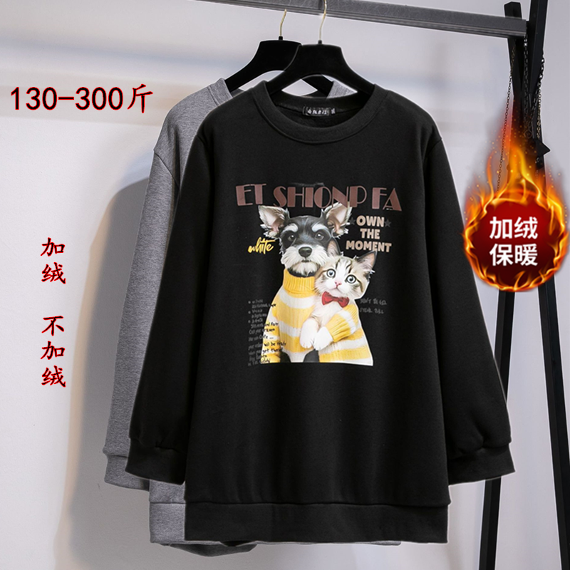 特大码秋冬圆领卫衣女韩版上衣