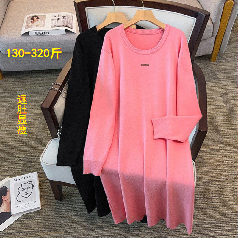 特大码慵懒风针织连衣裙300斤中长款胖mm宽松遮肚秋冬打底毛衣裙