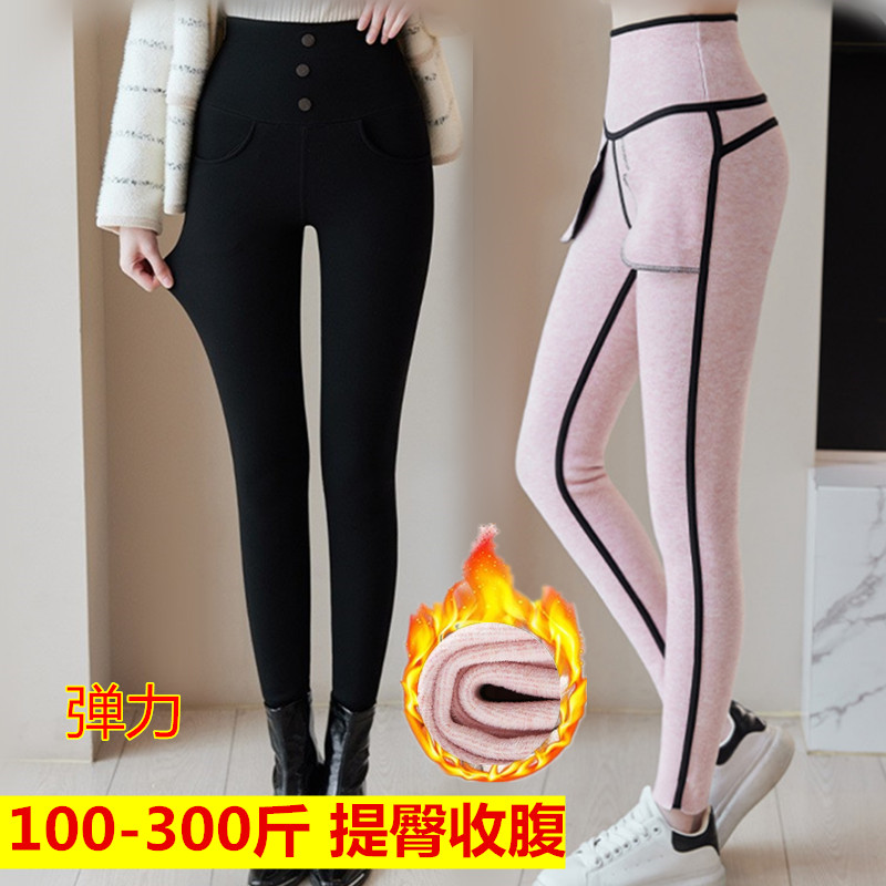 特大码冬季加绒收腹芭比打底裤女