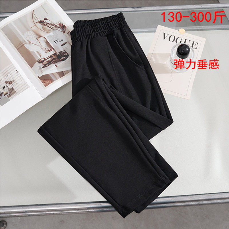 200斤夏特大码胖mm薄款高腰弹力烟管裤300斤加肥加大九分休闲女裤