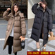 300斤韩系胖mm过膝长款 特大码 女装 石墨烯羽绒服加厚保暖连帽外套