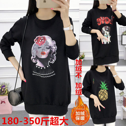 特大码秋冬卫衣外套女韩版长袖