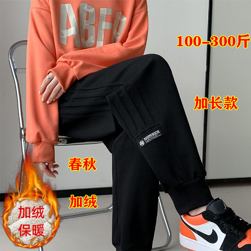 特大码冬季加绒女裤200斤胖mm宽松显瘦运动休闲裤300春秋收脚卫裤