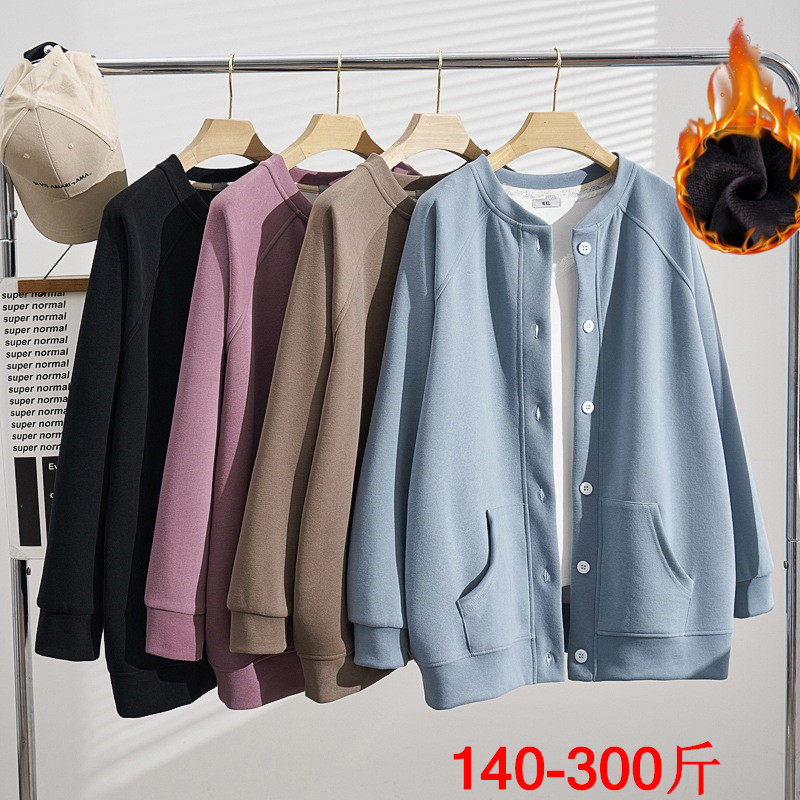 特超大码女装300斤立领开衫加绒卫衣240韩版胖mm秋冬宽松休闲外套