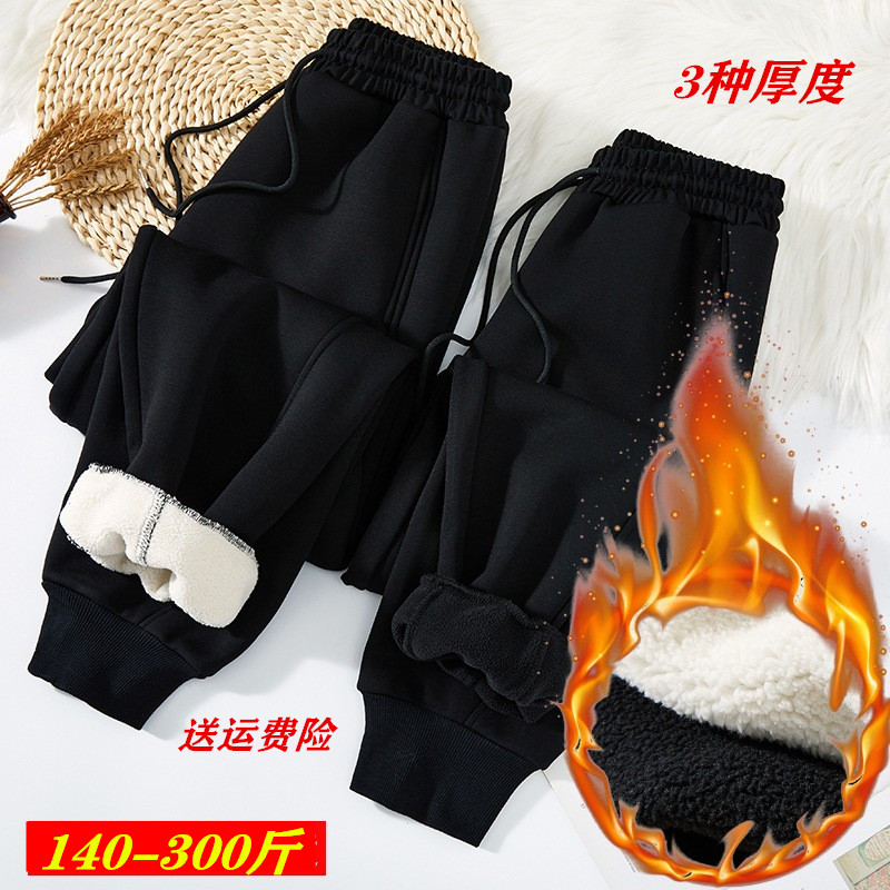 特大码秋冬高腰加绒加厚长棉裤女