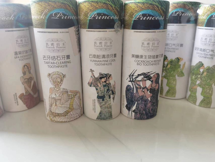 【官方正品】孔雀公主去牙结石松清凉生物修复绿茶温泉抗敏牙膏