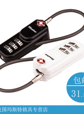 masterlock/美国玛斯特 TSA海关锁密码锁 时尚行李箱包挂锁 4674