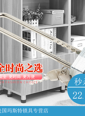 masterlock/玛斯特锁 长钩可调千层锁 防盗防砸直开挂锁 517D包邮