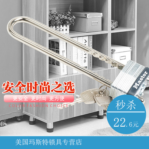 长钩可调千层锁防砸开挂517d包邮