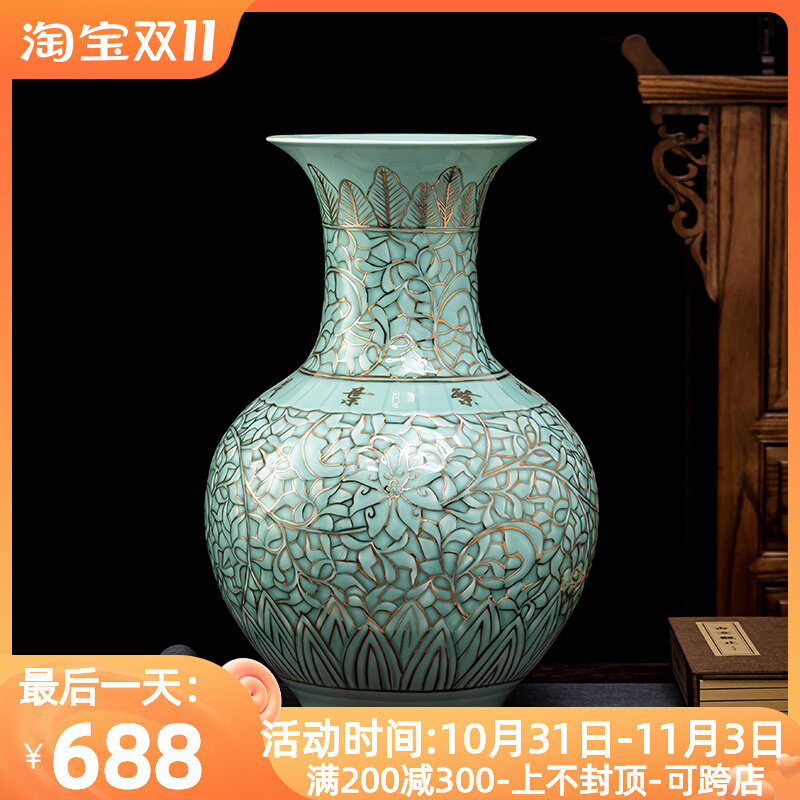 景德镇陶瓷雕刻影青釉描金落地大花瓶客厅中式电视柜插花装饰摆件