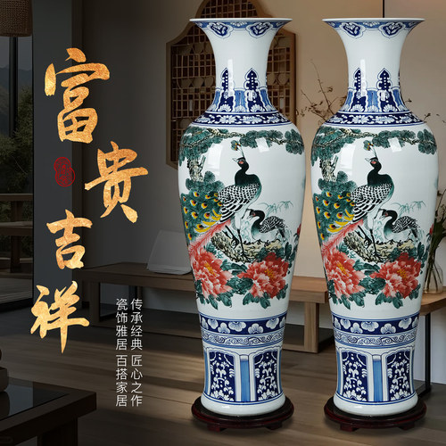 景德镇陶瓷手绘牡丹孔雀大花瓶客厅电视柜酒店开业装饰落地高摆件