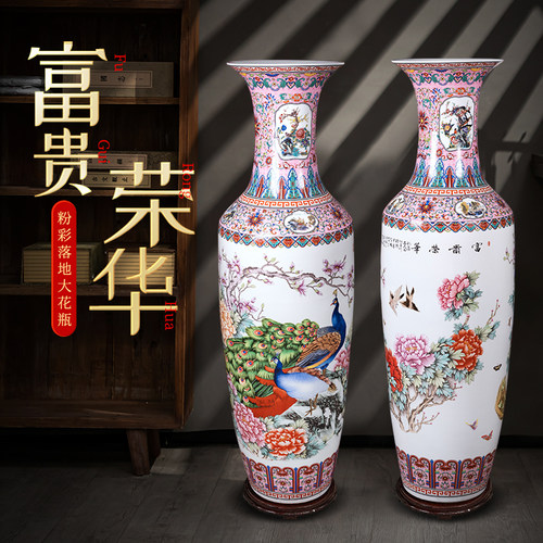 客厅景德镇落地大号花瓶陶瓷复古