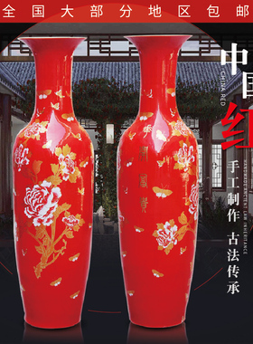 景德镇新房开业送礼落地大花瓶