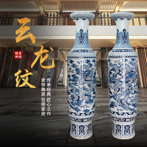 中式陶瓷景德镇客厅公司落地花瓶