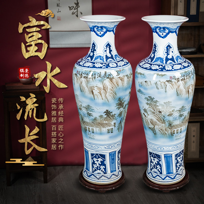 富水长流手绘落地大花瓶景德镇陶瓷客厅酒店办公室新房乔迁高摆件