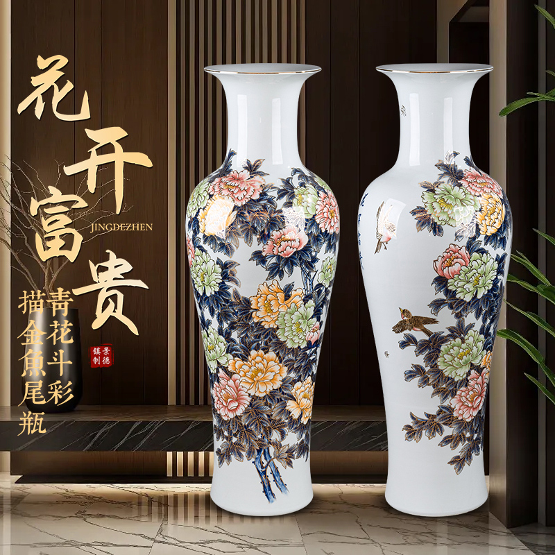 花开富贵高端描金陶瓷落地大花瓶景德镇客厅酒店别墅乔迁中式摆件
