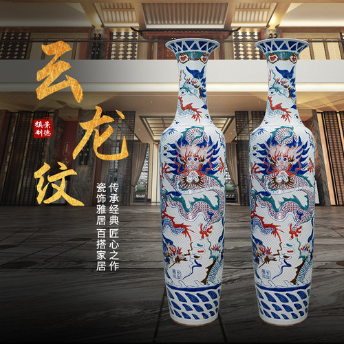 中式陶瓷景德镇客厅公司落地花瓶