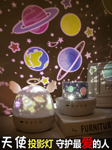 Ценить новый взрыв!Ангел HD Dream Projective Lantern