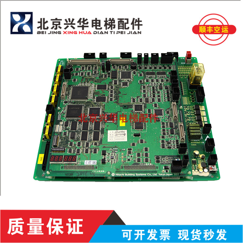 适用日立电梯配件MCA主板CA9-MPU R-L LCA底板CA09-CAIO 原厂现货
