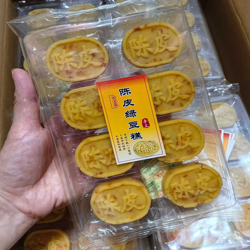 潮汕特产桂花糕绿豆糕陈皮糕潮州传统老式手工糕点心小吃零食送礼