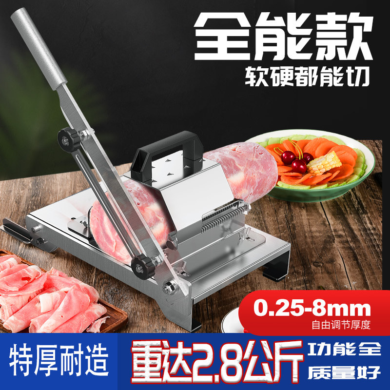 冻羊肉卷切片机切肉片切骨机家用手动切年糕刀肥牛卷商用刨肉神器|msdalam kategori peralatan dapur, peralatan dapur yang lain, slicer/daging slicer - dari Buy2taobao.com untuk memberikan perkhidmatan ejen Taobao profesional membeli