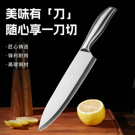 水果刀家用不锈钢多用刀削皮刀厨房菜刀切肉刀厨师刀商用切瓜果刀