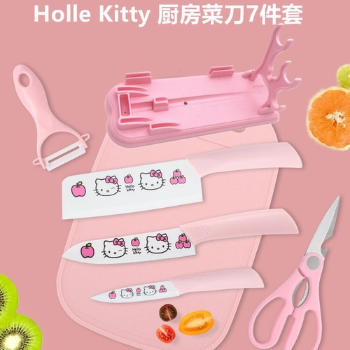 HelloKitty厨房菜刀菜板组合套装宿舍家用切菜切肉刀具防锈菜刀