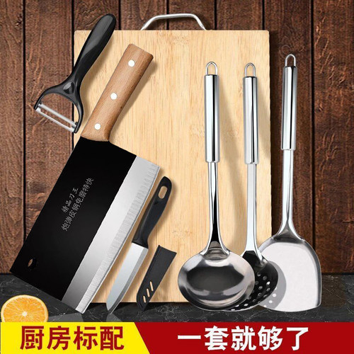 切菜刀菜板二合一不锈钢家用切片刀厨师专用厨房刀具套装组合大全
