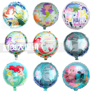 18寸氦气球美人鱼飘空气球宝宝宴装饰生日派对装饰婚庆用铝膜气球