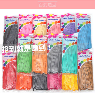 新款泰国CB魔术长条260 进口魔术球编织优质乳胶气球条形造型气球