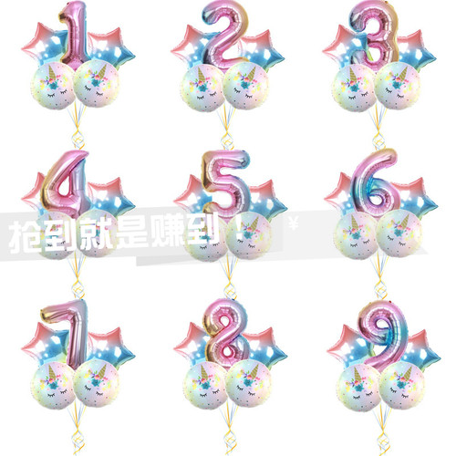 热卖新款独角兽渐变数字套装5球 氦气球升空宝贝生日快乐派对布置 - 封面