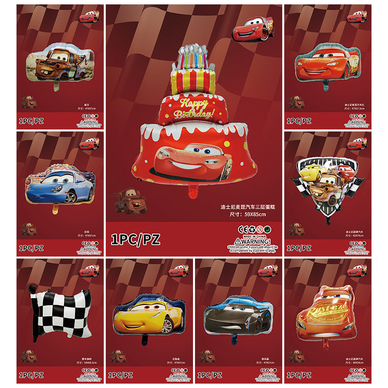 独立包装汽车总动员卡通气球麦昆车造型铝膜气球黑风暴克鲁兹旗帜,节庆用品/礼品,气球,淘宝优惠券,粉丝福利购,淘宝优惠卷