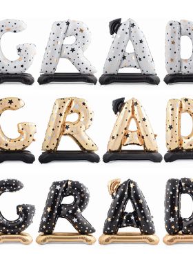 毕业季气球套装GRAD字母卡纸精品55寸大号站立铝膜气球金色黑白色