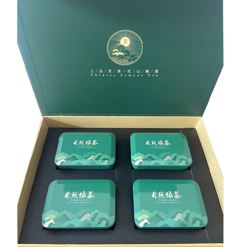 日照2025年绿茶高山云雾礼盒装