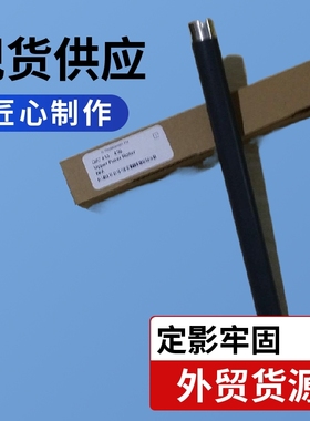 适用OKI B410定影上辊B410dn B420 B430 B440 B460 B470 加热辊