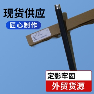B430 B420 B440 B460 加热辊 适用OKI B470 B410定影上辊B410dn
