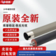 奔图M6500定影上下辊M6550 M6600NW M6505 适用原装 6506 6606胶辊