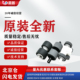 DS410进纸分页轮套装 适用全新爱普生DS 560扫描仪搓纸轮 520 510