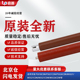 P5021cdw 适用京瓷 P5018cdn P5026cdn定影上辊M5526打印机加热辊