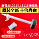 L3153 原装 L3151搓纸轮 L1118安装 L3158 Epson爱普生L3110 L3118