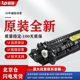 适用惠普HP136a 108 M103 原装 133 107 1020w 138定影组件加热器