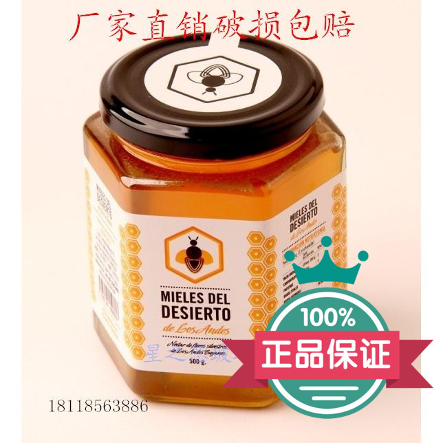 六棱玻璃瓶酱菜蜂蜜罐头瓶密封罐