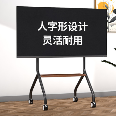 电视机落地支架带轮可移动推车