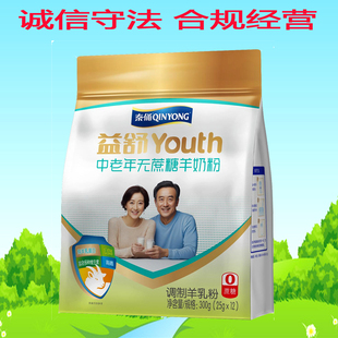 秦俑羊奶粉银桥益舒中老年无蔗糖羊奶粉300克陕西羊奶粉