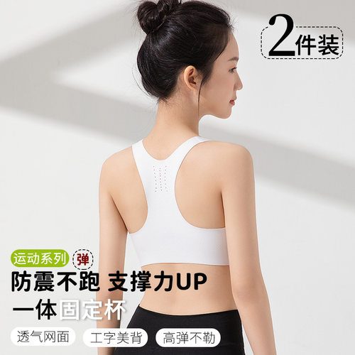 运动少女内衣学生薄款发育青春期防震文胸初中生高中无钢圈小背心