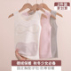 发育期少女保暖内衣学生德绒无痕女童初中生秋冬小背心带胸垫文胸