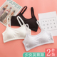 少女内衣发育期夏季 运动文胸 学生吊带小背心初中生高中生纯棉薄款